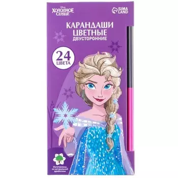 Цветные карандаши, 24 цвета, двусторонние, «Холодное сердце»
