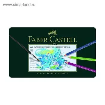 Карандаши художественные акварельные 60 цветов Faber-Castell ALBRECHT DRER®, металлическая коробка