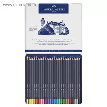 Карандаши художественные Faber-Castell 24 цвета, в металлической коробке