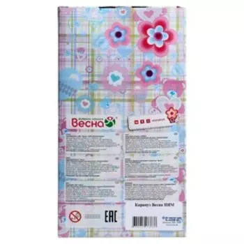 Карапуз «Ням», 20 см