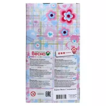 Карапуз с подушечкой, 20 см