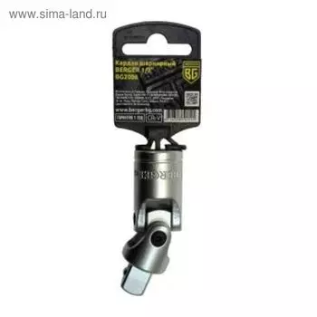 Кардан BERGER BG2006, шарнирный, 1/2", 77 мм