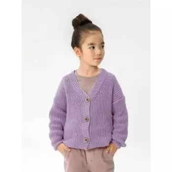 Кардиган детский Amarobaby Knit, рост 98, цвет сиреневый