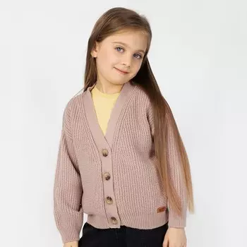 Кардиган для девочек, рост 110 см, цвет капучино