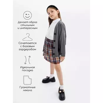 Кардиган для девочки, рост 134 см, цвет серый