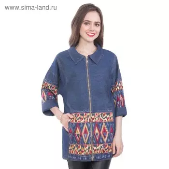 Кардиган женский, размер 42, цвет синий