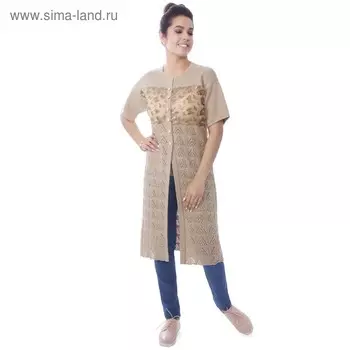 Кардиган женский, размер 44, цвет бежевый