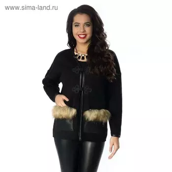 Кардиган женский, размер 44, цвет чёрный