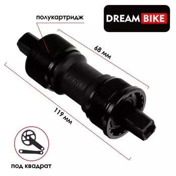 Каретка Dream Bike, 68x119 мм, 1.37", полукартридж