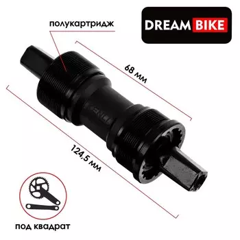 Каретка Dream Bike, для велосипеда, полукартридж, 68124.5 мм