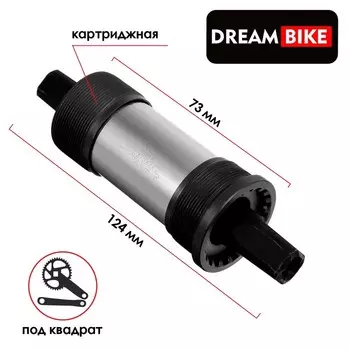 Каретка Dream Bike, 73x124 мм, 1.37"