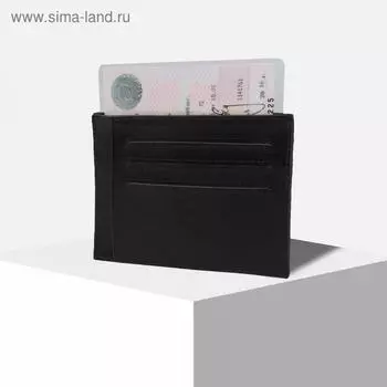 Обложка для автодокументов, цвет чёрный