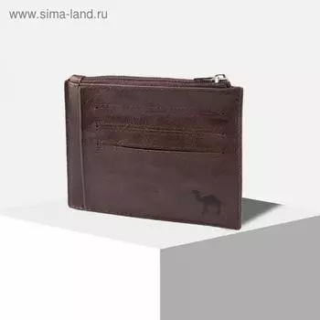 Обложка для автодокументов на молнии, цвет коричневый