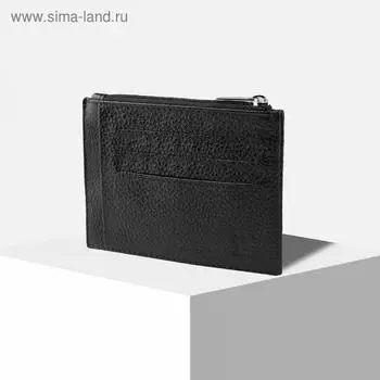 Обложка для автодокументов на молнии, цвет чёрный