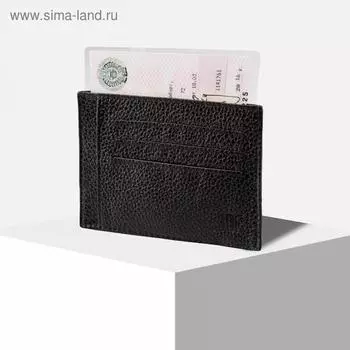 Обложка для автодокументов, цвет чёрный