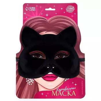 Маска карнавальная «Кошечка»