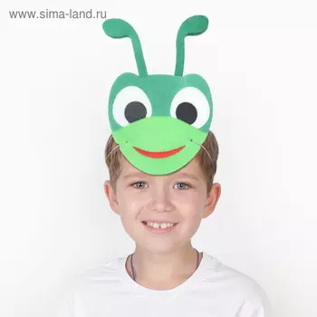 Карнавальная маска «Кузнечик» на резинке, поролон