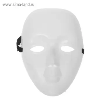 Карнавальная маска «Лицо», цвет белый