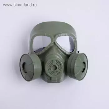 Карнавальная маска «Противогаз», цвет зелёный