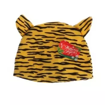 Карнавальная шапка «Тигрёнок»