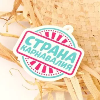 Карнавальная шляпа «Солома»