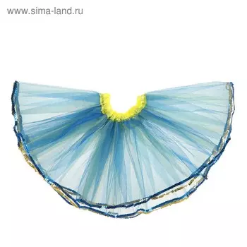 Карнавальная юбка «Модница», с пайетками, трёхслойная