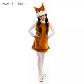 Карнавальный костюм «Белочка», платье, маска-шапочка, р. 30-32, рост 122 см