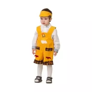 Карнавальный костюм «Цыплёнок Пончик (Лапки Царапки)», рост 104