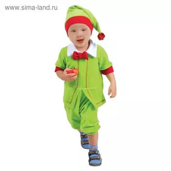 Карнавальный костюм «Гномик зелёный» 1,5-3 лет, велюр, обхват головы 48-55 см