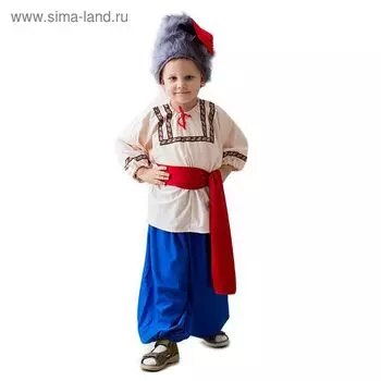 Карнавальный костюм «Казак», шапка, рубаха, пояс, шаровары, 5-7 лет, рост 122-134 см