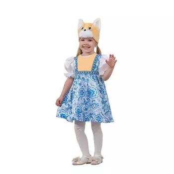 Карнавальный костюм «Кошка Миланья» (сатин), рост 122 см