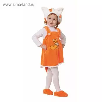 Карнавальный костюм «Лисичка», размер 26
