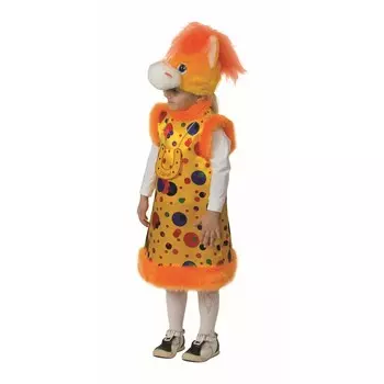 Карнавальный костюм «Лошадка Радужка» (шёлк), рост 110 см