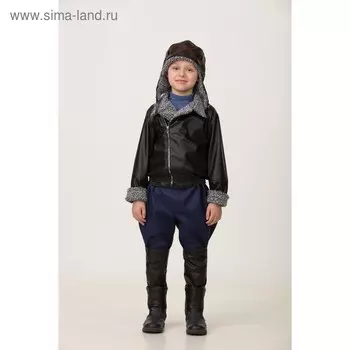 Карнавальный костюм "Лётчик", куртка, брюки, головной убор, р.34, рост 140 см
