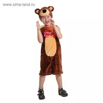 Карнавальный костюм «Медведь цирковой», плюш, полукомбинезон, маска, 3-6 лет, рост 92-122 см