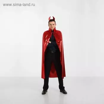 Карнавальный костюм «Мефистофель», накидка, длина 120 см, рожки, цвет красный