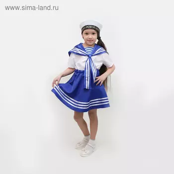 Карнавальный костюм «Морячка», платье, бескозырка, р. 30, рост 110-116 см