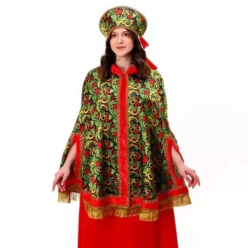 Карнавальный костюм «Народные гуляния. Рябиновые гроздья», накидка, кокошник, р. 52-58