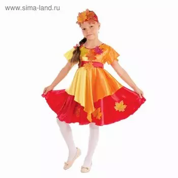 Карнавальный костюм "Осенняя фантазия", 2 предмета: платье с поясом, головной убор, р-р 64, рост 128 см