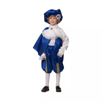 Карнавальный костюм «Принц 2», рост 152