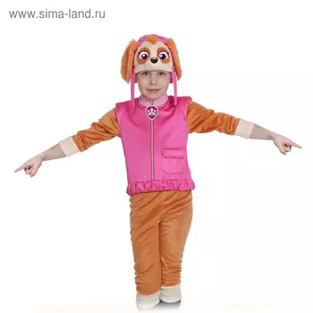 Карнавальный костюм «Скай», куртка, бриджи, маска, р. 28-30, рост 104-110 см