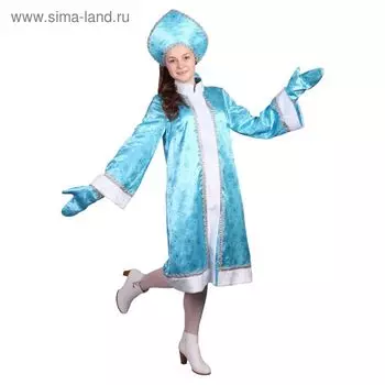 Карнавальный костюм "Снегурочка", атлас, прямая шуба с искрами, кокошник, варежки, цвет голубой, р-р 42