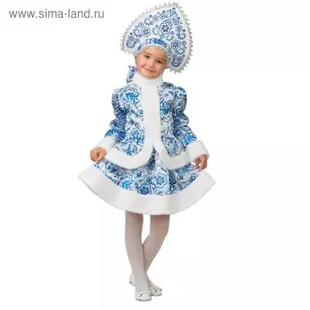 Карнавальный костюм «Снегурочка», для девочки, размер 30, рост 116 см