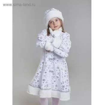 Карнавальный костюм «Снегурочка», плюш, р. 32, рост 128 см, цвет белый