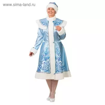 Карнавальный костюм "Снегурочка", сатин, шуба с аппликацией, шапка, р. 54-56, рост 176 см, цвет голубой