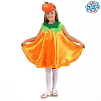 Карнавальный костюм «Тыква», платье, маска, р. 34, рост 122-134 см