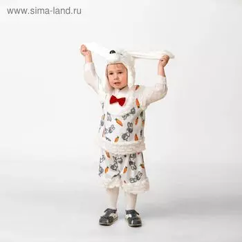 Карнавальный костюм «Зайчонок Плутишка», маска, жилет, шорты, размер 26, рост 104 см