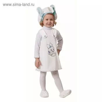 Карнавальный костюм «Зайка», цвет белый/голубой, размер 26