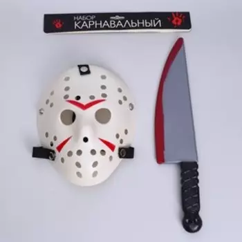 Карнавальный набор «Аааа» (маска + нож)