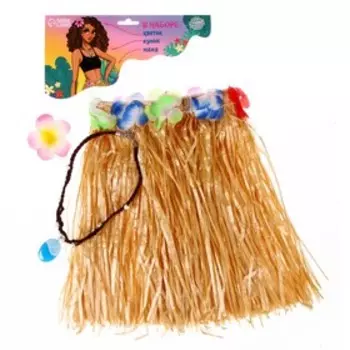 Карнавальный набор "Алоха"